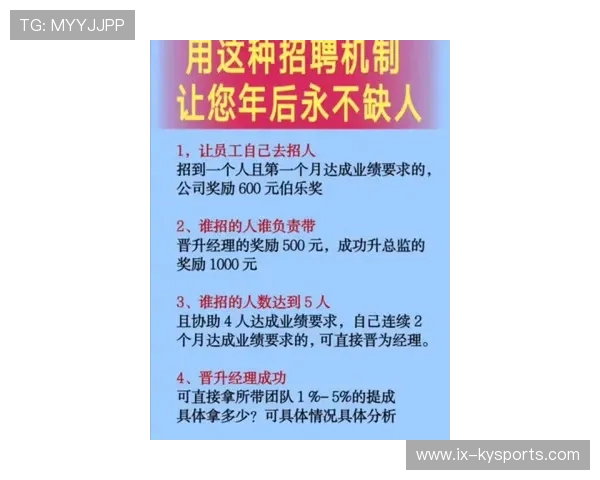 琑队如何构建青训与职业队的长效协同机制，什么叫青训队